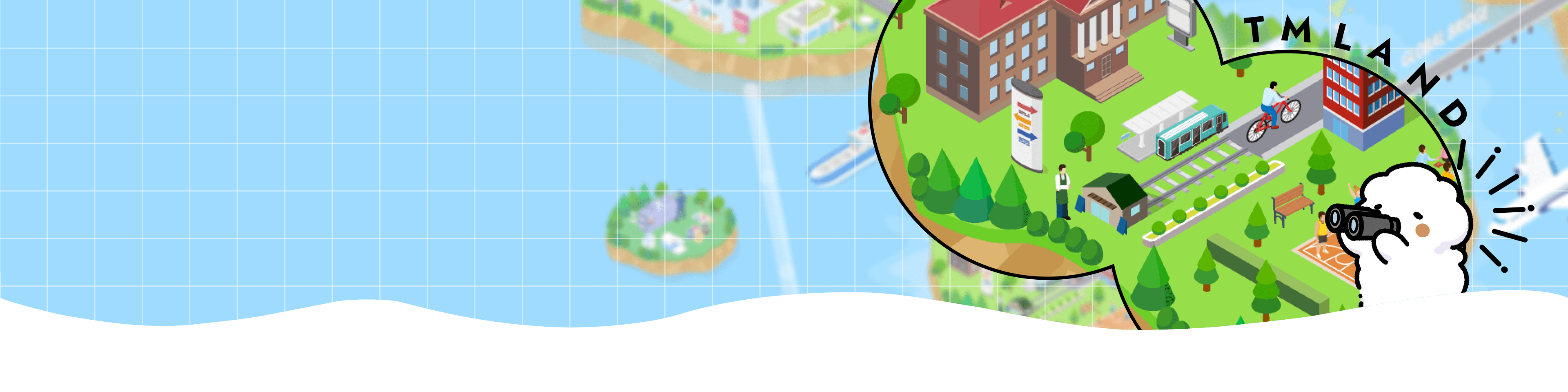 メインビジュアル