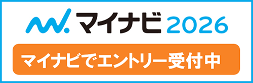 マイナビ2026